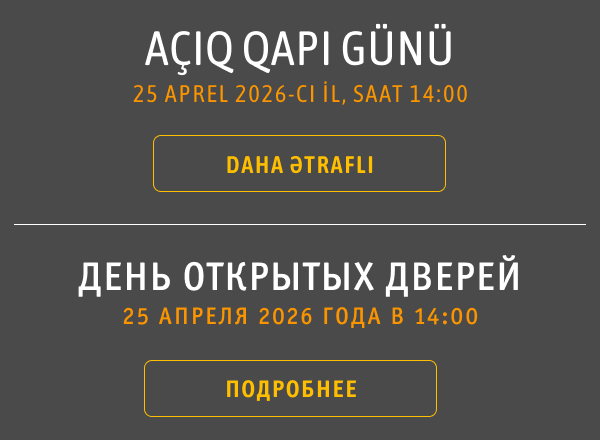 День открытых дверей